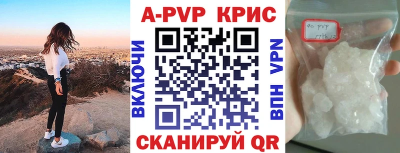 Купить Кодеин  МАРИХУАНА  СОЛЬ  МЕФ  ГАШ  Демидов