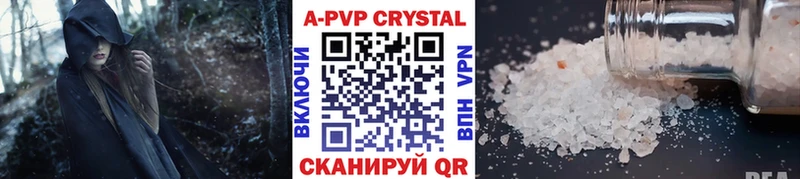 Купить где  Демидов  Alpha PVP Соль 