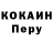 Кокаин VHQ Mr. Fortuna