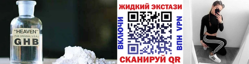 Купить где  Демидов  Бутират BDO 33% 