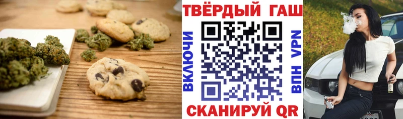 Еда ТГК марихуана  Купить  Демидов 