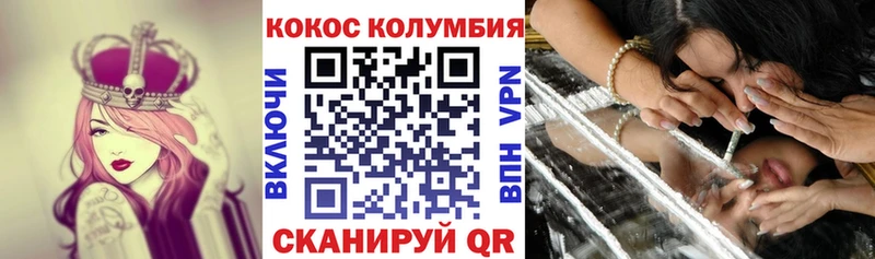 Купить  Демидов  Cocaine 98% 