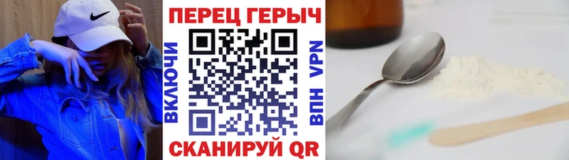 ГЕРОИН гречка  Купить где  Демидов 