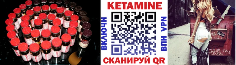 Кетамин ketamine  Купить  Демидов 