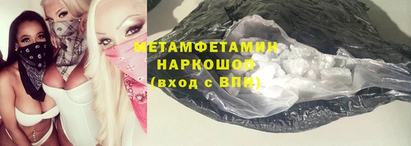бутират Каменка