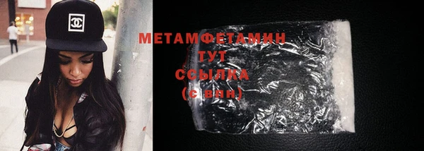 бутират Каменка