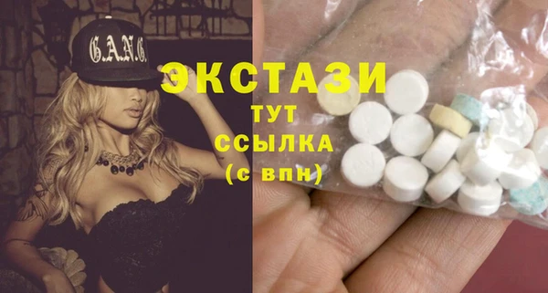 каннабис Каменск-Шахтинский