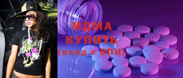 бутират Каменка