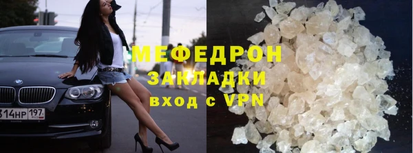 каннабис Каменск-Шахтинский