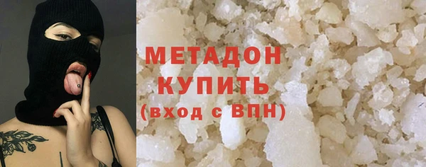 бутират Каменка