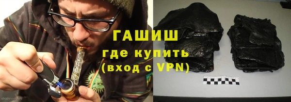 каннабис Каменск-Шахтинский