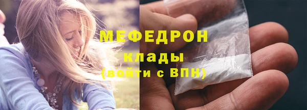 бутират Каменка