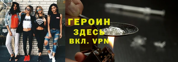 бутират Каменка