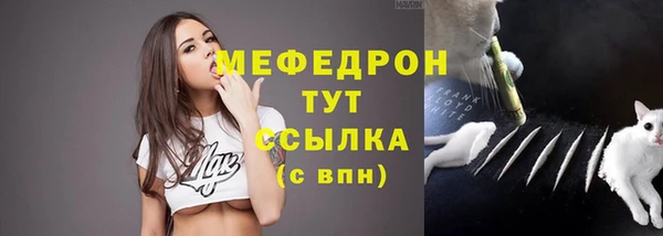 бутират Каменка