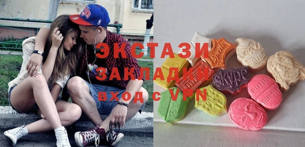 каннабис Каменск-Шахтинский
