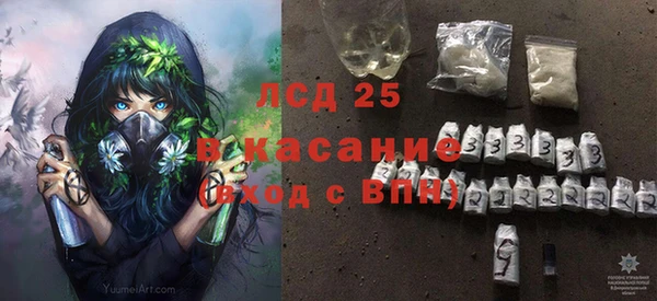 бутират Каменка