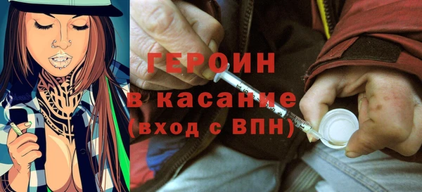 бутират Каменка