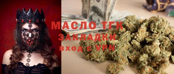 бутират Каменка