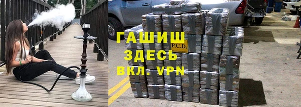 бутират Каменка