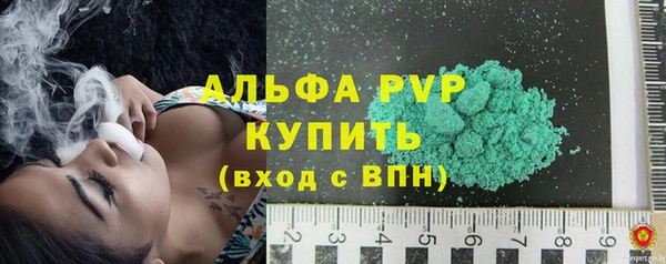 каннабис Каменск-Шахтинский