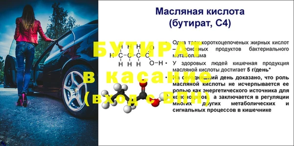 каннабис Каменск-Шахтинский