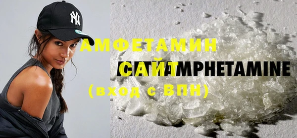 каннабис Каменск-Шахтинский