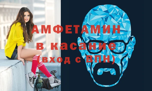 каннабис Каменск-Шахтинский