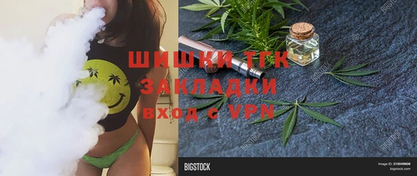 каннабис Каменск-Шахтинский