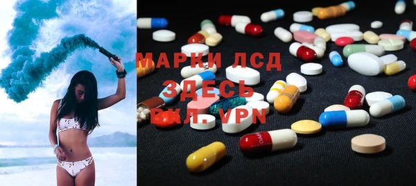 бутират Каменка