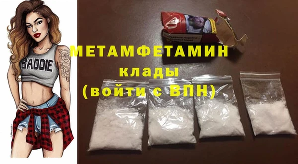 каннабис Каменск-Шахтинский