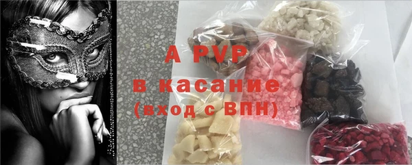 каннабис Каменск-Шахтинский