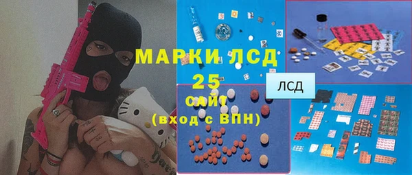 бутират Каменка