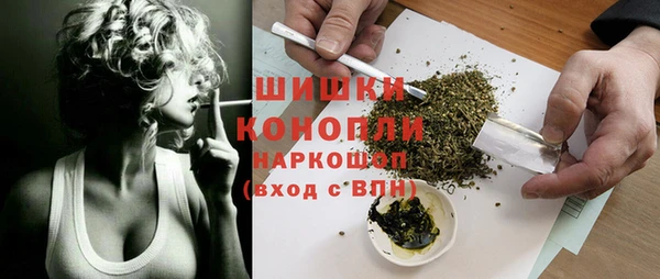 каннабис Каменск-Шахтинский