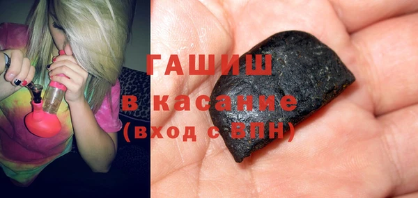 бутират Каменка