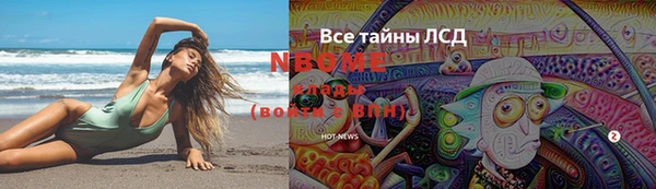 каннабис Каменск-Шахтинский
