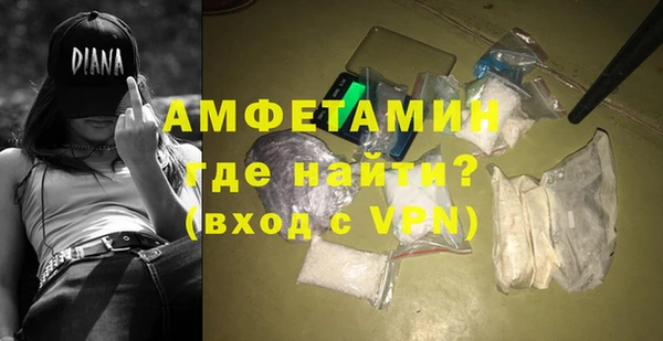 бутират Каменка