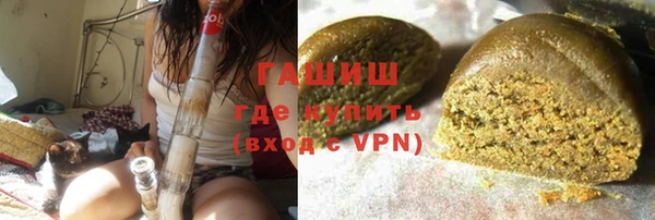 бутират Каменка