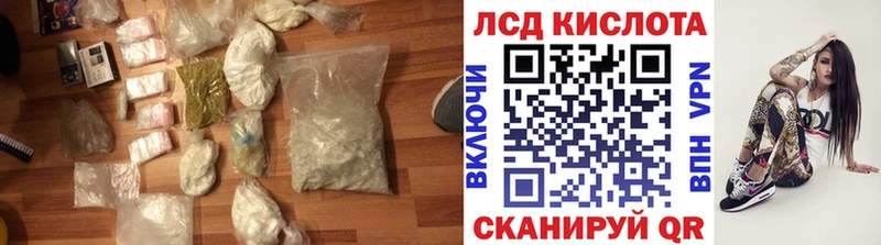 Купить где  Демидов  ЛСД экстази ecstasy 