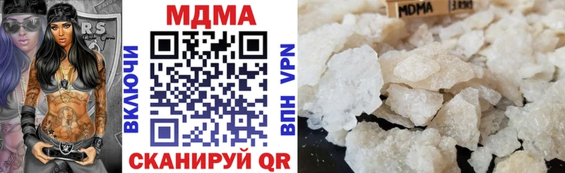 MDMA Molly  Купить закладки  Демидов 