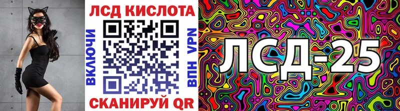 Марки 25I-NBOMe 1500мкг  Купить где  Демидов 
