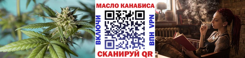ТГК концентрат  Купить где  Демидов 
